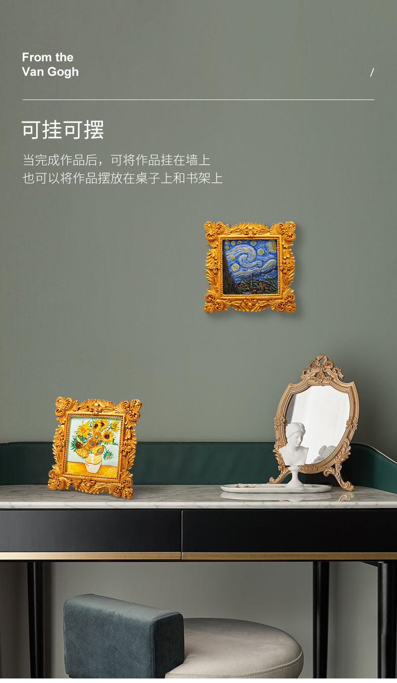Relife 3D Painting Kit-Sunflower
