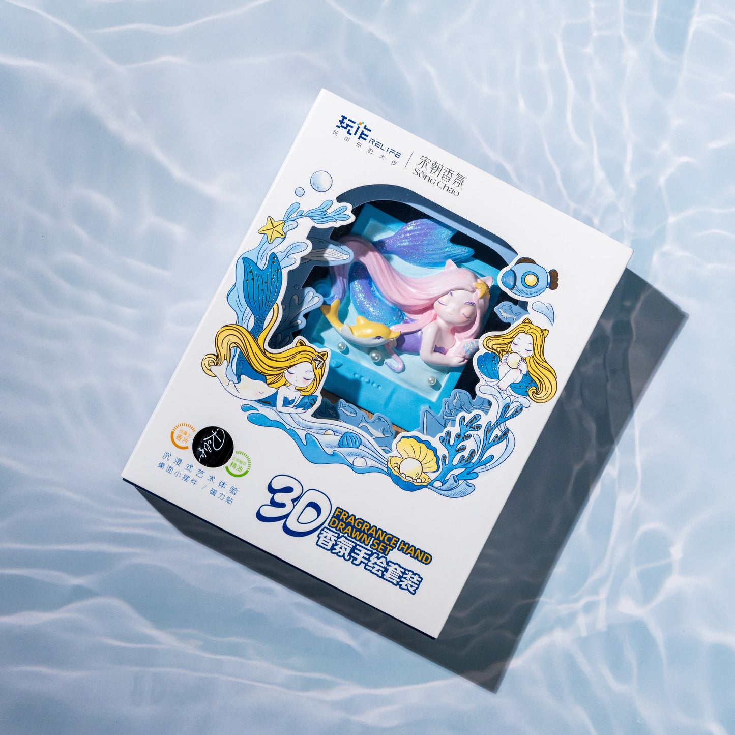 Magnet Painting Kit-Mermaid