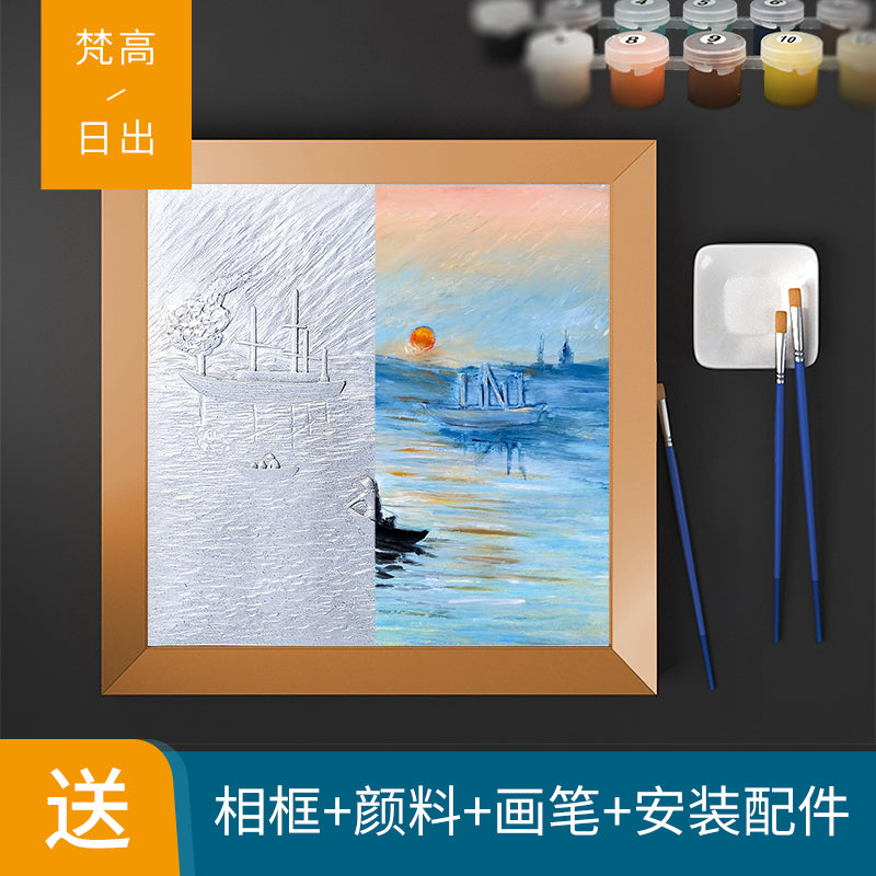 Relife 3D Painting Kit-Sunrise