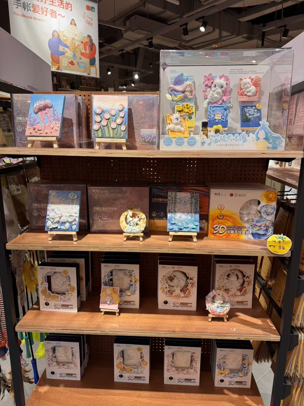 Relife finished samples and boxed kits arranged on a retail shelf bay